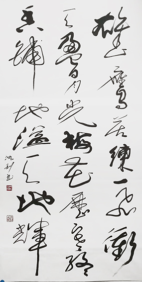 沈利作品《雄鹰苦练 一飞冲天 盈日月光 梅花历寒 终香铺地 溢天地辉》